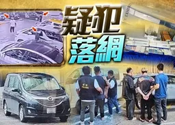 機場金條劫案多1男子落網　累計共13人被捕