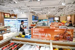 东方甄选2026财年净利暴增86倍 上市直播电商盈利普遍改善